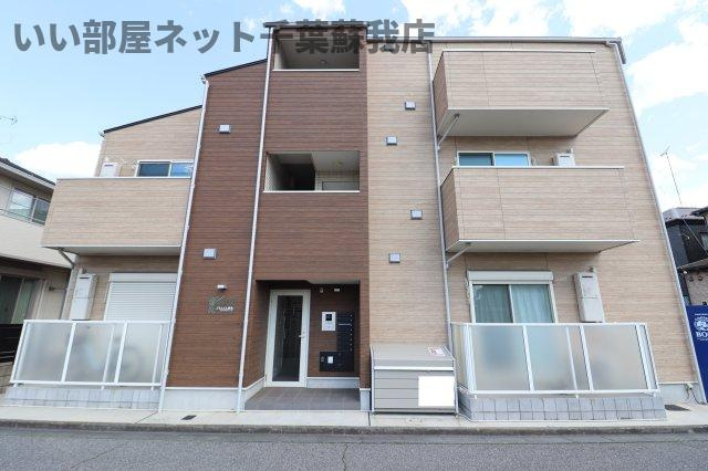 アトレイユ蘇我の外観|物件の外観です