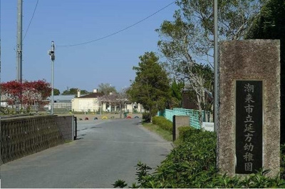 【周辺】 | エムズ　サニー　ガーデンⅩⅤ | 延方幼稚園まで1700m