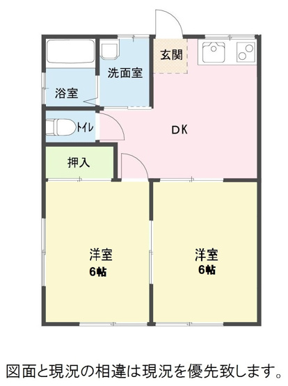 【間取り】 | ホワイトハウスＡ | １階2DKのお部屋です