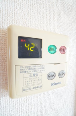 【設備】 | アークパレス | ※同物件・反転タイプの写真です。
