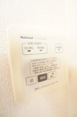 【設備】 | アークパレス | ※同物件・反転タイプの写真です。