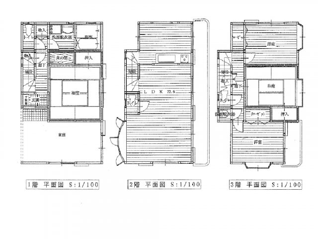 江戸川区篠崎町 中古戸建ての画像