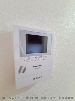【セキュリティ】 | リベラル深阪B棟 | ※同物件・同等間取りの写真です