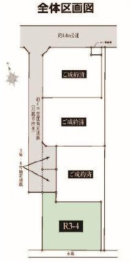 敷地面積６６坪　売地　川越市寺山R3-4の区画図|全体区画図