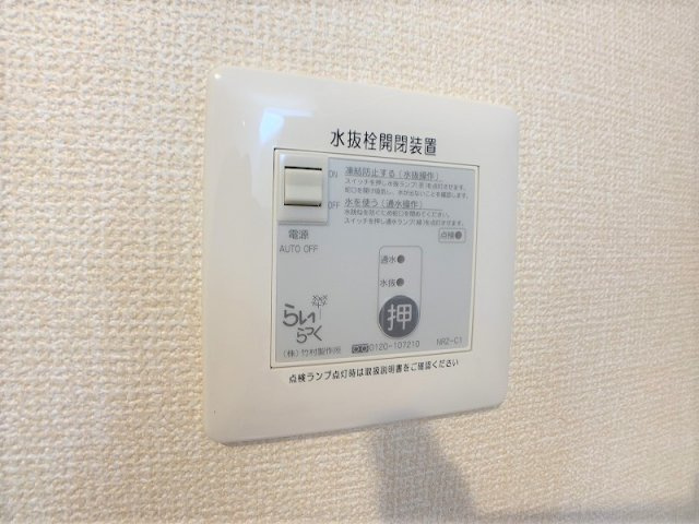 シルトクレーテ仙北の設備