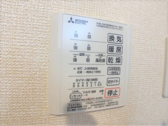 シルトクレーテ仙北の設備