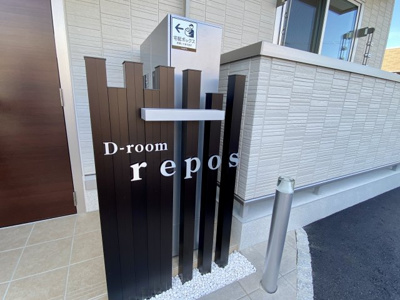 【その他】 | D-room repos