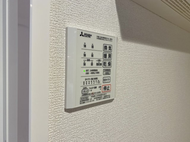 【設備】 | D-room repos