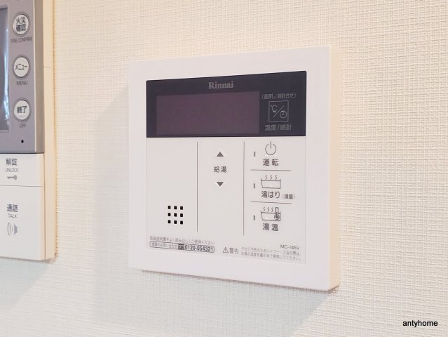 コンフォリア・リヴ南森町Q　仲介手数料無料の内装