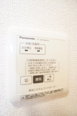 【設備】 | フロイデ | ※同物件・反転タイプの写真です。