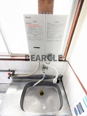 【その他】 | 原田マンション