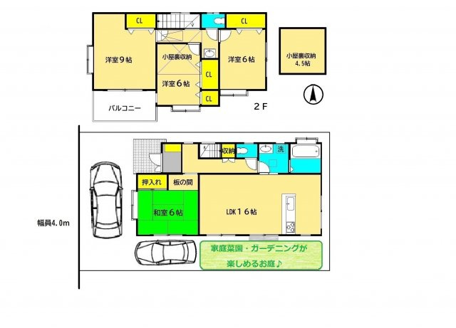 川口市芝樋ノ爪1丁目　中古戸建ての画像