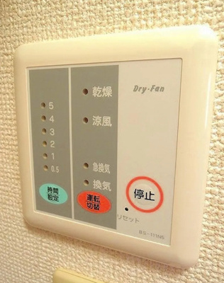 【設備】 | レオパレスソレーユⅡ