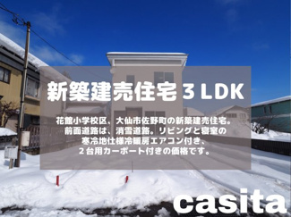 【外観】