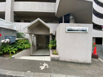 【エントランス】 | アーバンパーク緑地公園