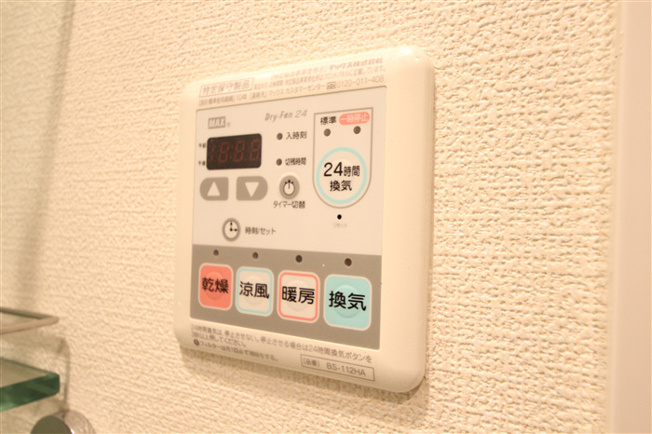【設備】 | エステムコート難波サウスプレイスVエレージュ