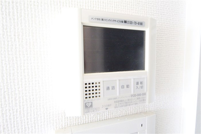 【設備】 | エステムプラザ難波WESTⅡプレディア
