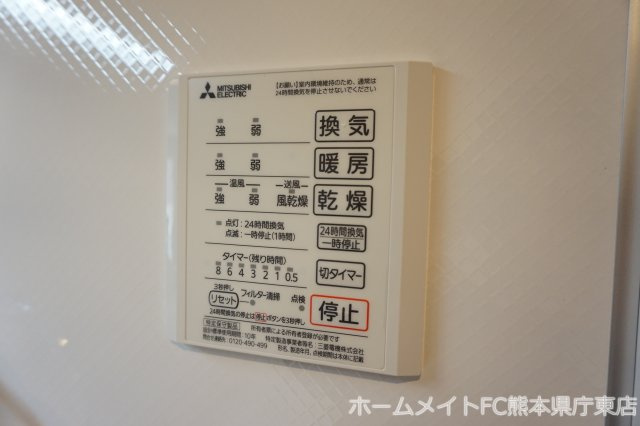 セイラブロッサムの設備