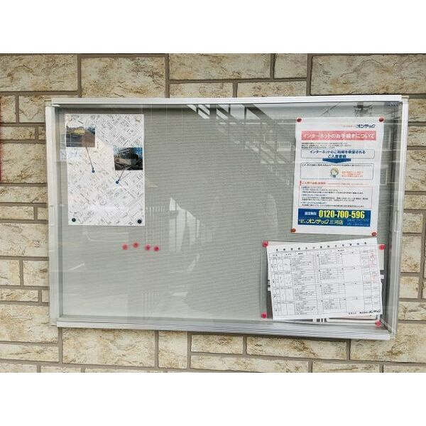 サープラス中ノ坪　　刈谷市近郊の賃貸ならクラスホーム刈谷店のその他共用部分