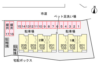 【駐車場】