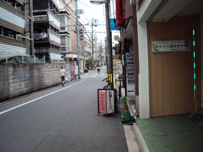 アイビーコート錦の周辺|前面道路