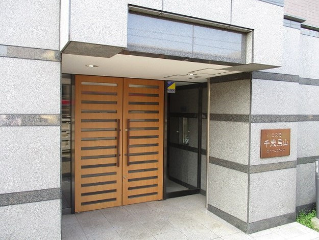 京王線「千歳烏山」コスモ千歳烏山ロイヤルフォルムの画像