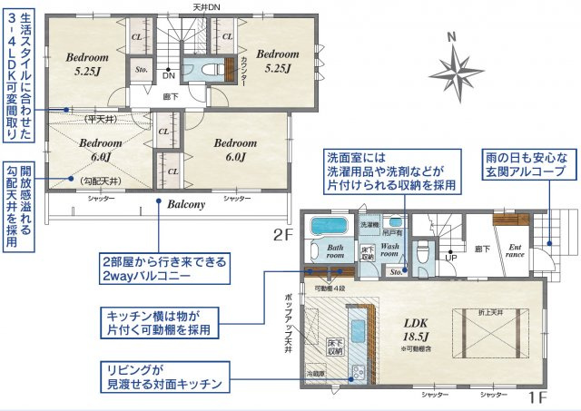 南区三吉町1丁目 全2棟　＜仲介手数料無料＞白水小・名南中　新築一戸建て