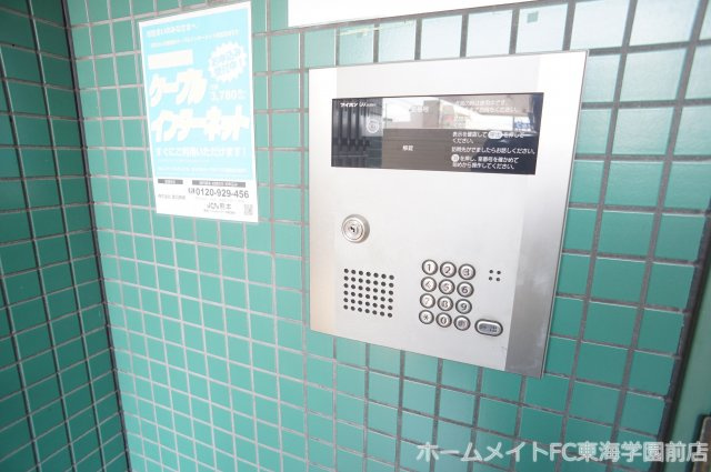 熊本市東区長嶺南７丁目の賃貸マンションのセキュリティ