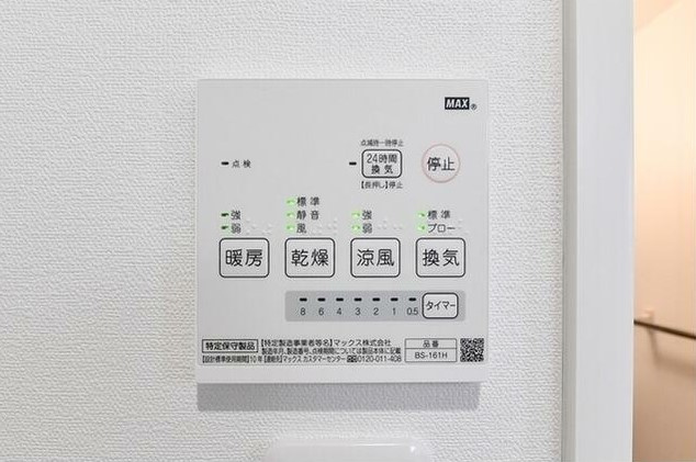 熊本市中央区琴平本町のアパートの設備