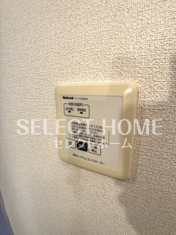  | サンヒルズ藤