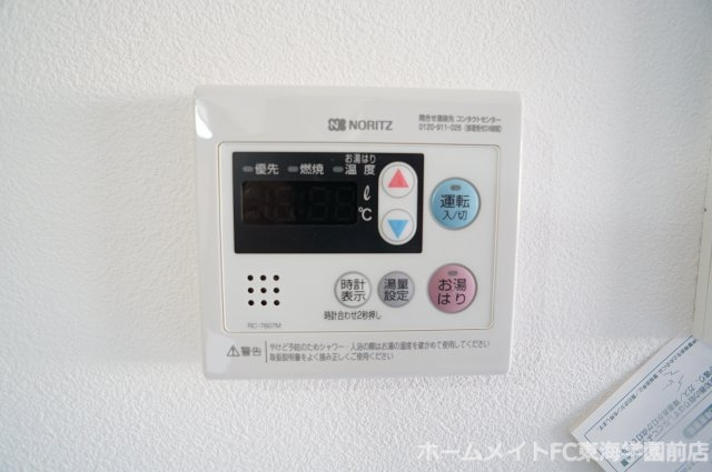 熊本市中央区坪井４丁目の賃貸マンションの設備