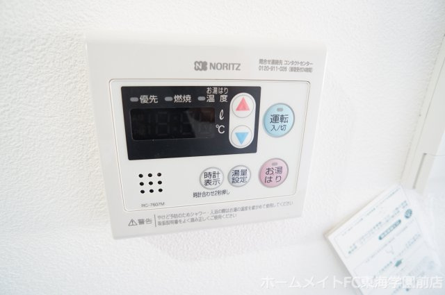 熊本市中央区坪井４丁目の賃貸マンションの設備