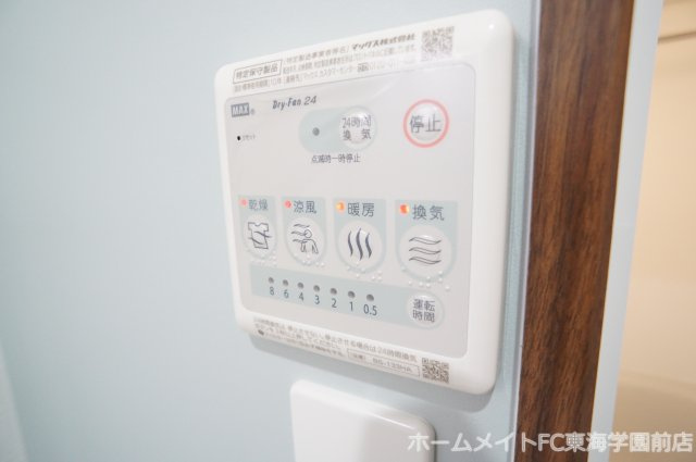 熊本市中央区坪井４丁目の賃貸マンションの設備