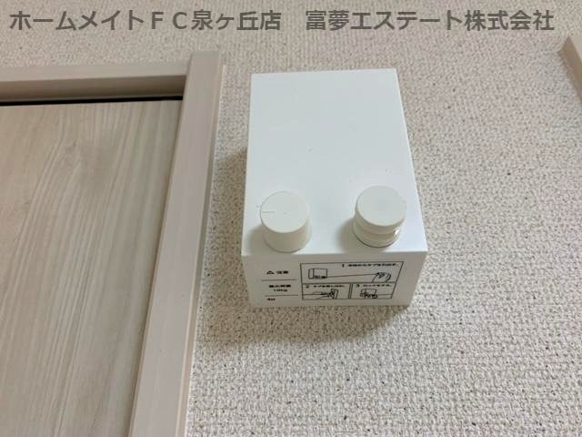 【セキュリティ】 | クリスタルレジデンス深井