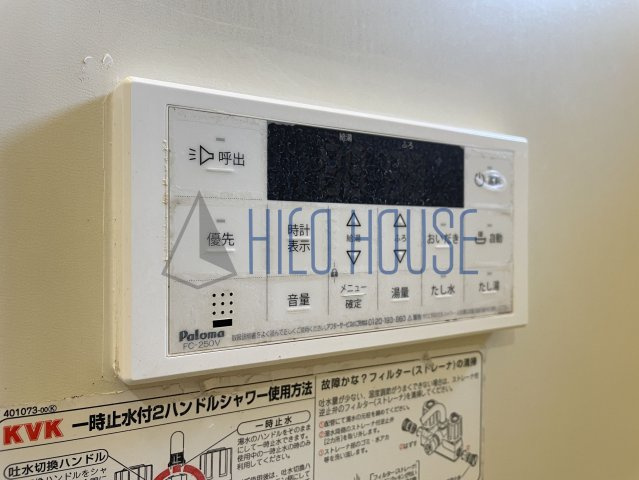 リーブルⅡの設備