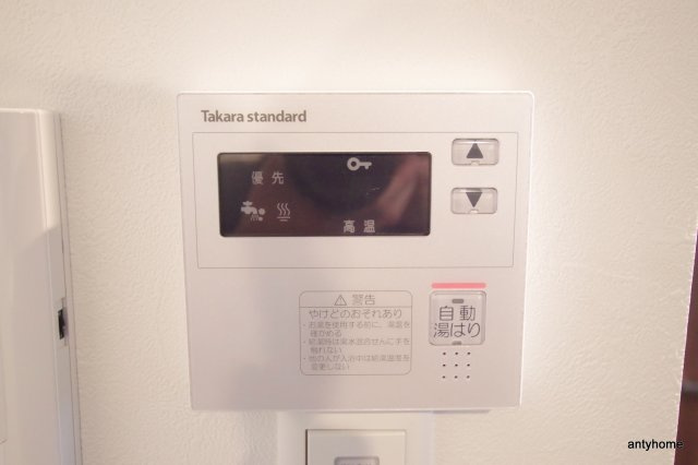 セレニテ梅田北プレミアム　仲介手数料無料の設備