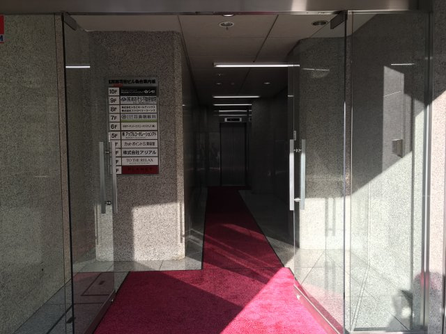 五反田第二花谷ビルのエントランス