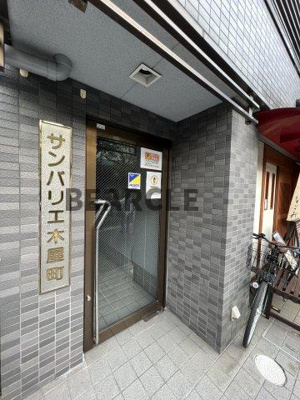 【エントランス】 | サンバリエ木屋町