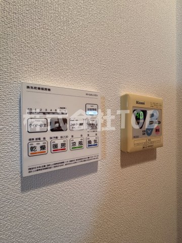 【設備】 | プレールアパートメント芦花公園 | 浴室乾燥機リモコン　給湯リモコン