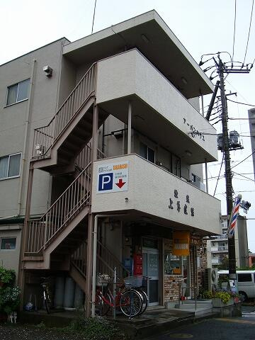 アーバンハウスの画像