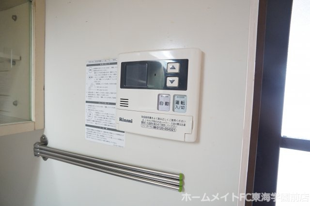 熊本市東区八反田２丁目のアパートの設備