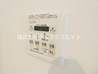 【設備】 | グランコート台町