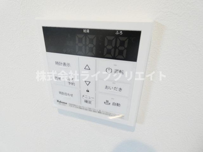 【設備】 | グランコート台町