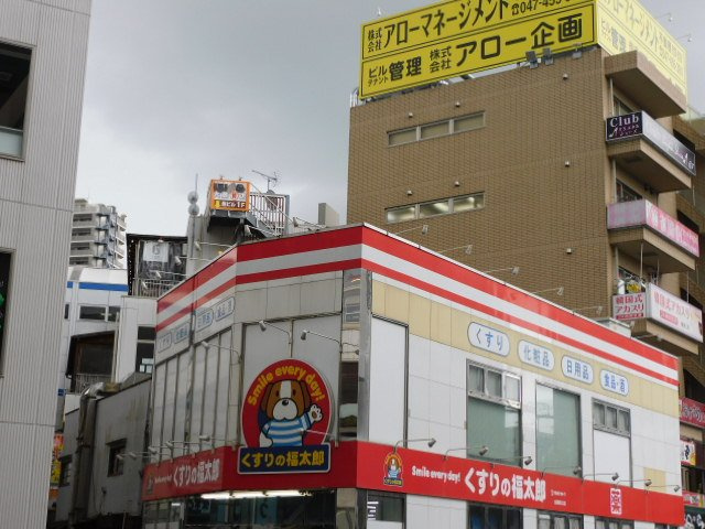 【周辺】 | ジュモー京成船橋