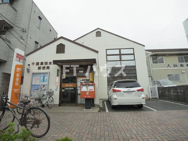 オリエンタルコート幕張本郷　４０３のその他|千葉幕張本郷郵便局まで223m