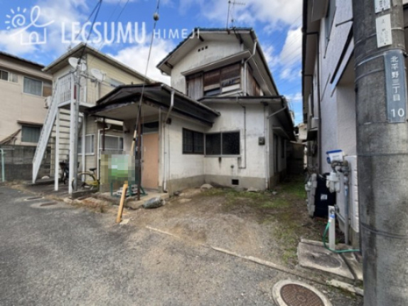 姫路市北平野３丁目／売土地の外観