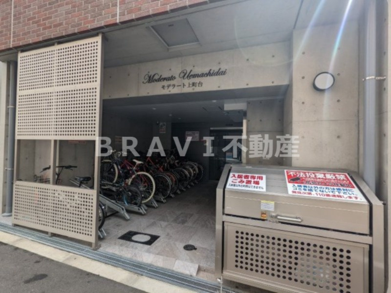 モデラート上町台 BRAVI不動産の外観パース|『モデラート上町台』
