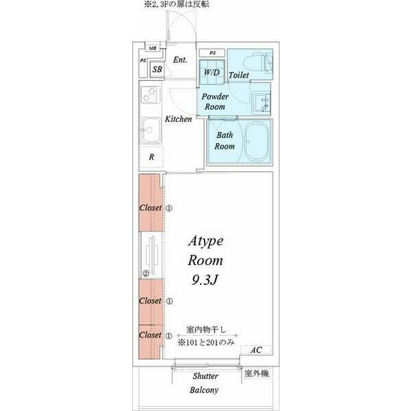 リブリ・グローアップ野田　　刈谷市の賃貸ならクラスホーム刈谷店の間取り