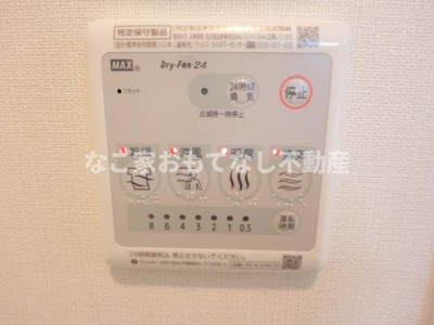 【その他】 | ピュアパーク22 | 同タイプ写真