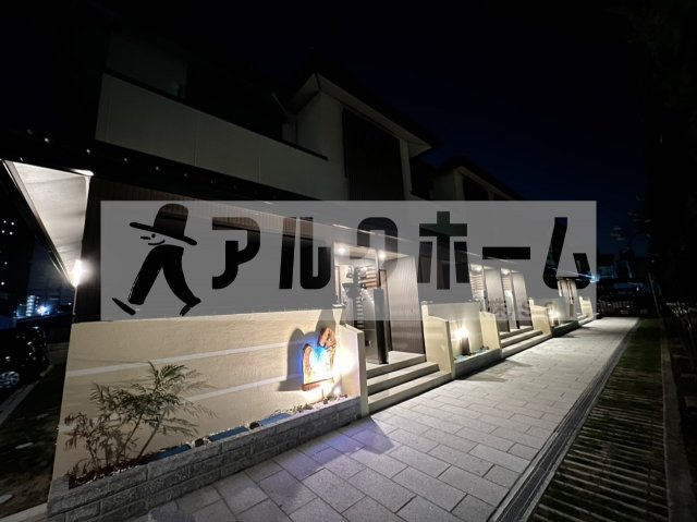 紹のエントランス